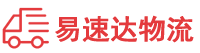 衡阳到莘县物流公司